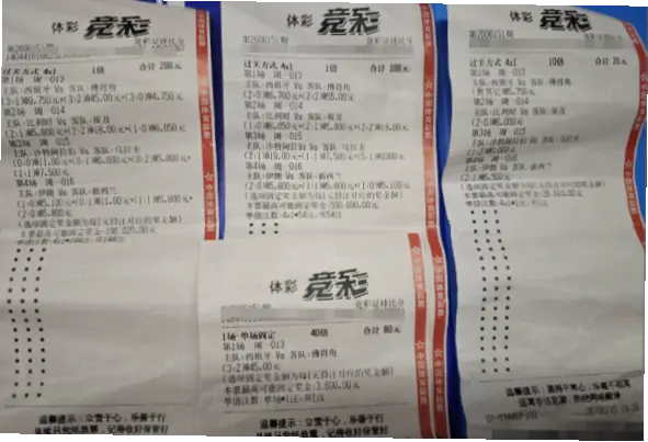 足球竞彩为什么总输在热门选项上？