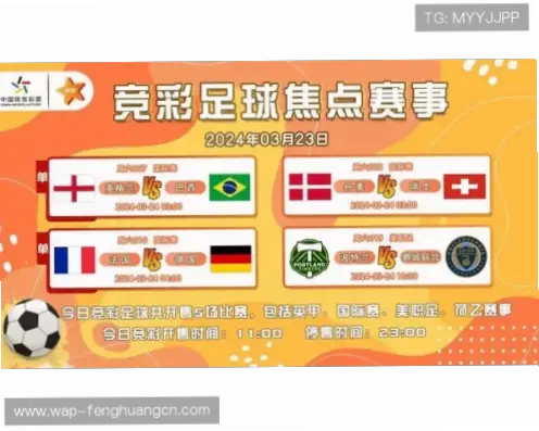 瑞超竞彩官网投注界面更直观吗？